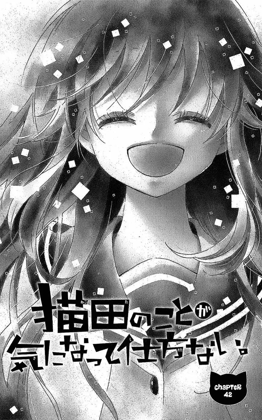 Nekota no Koto ga Ki ni Natte Shikatanai. Chapter 42 2